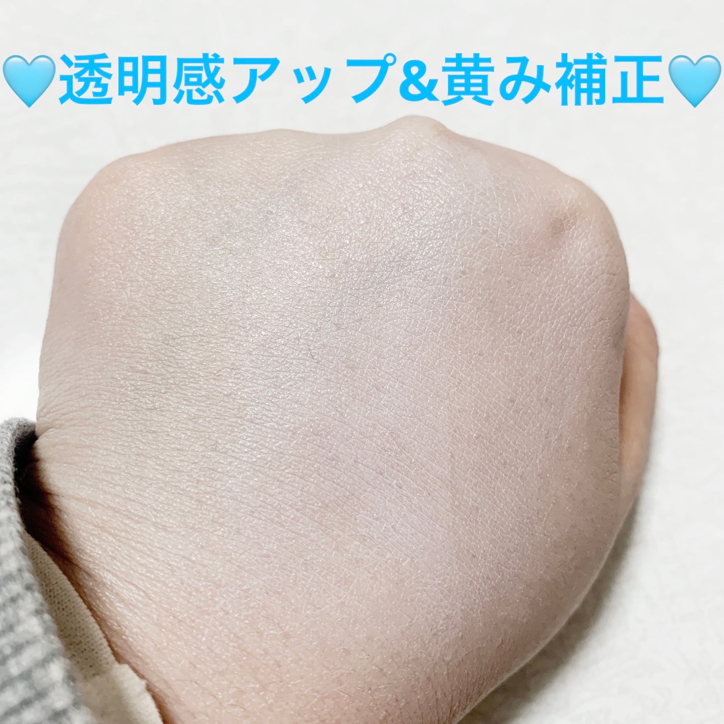 ウォンジョンヨ トーンアップベース NA/Wonjungyo/化粧下地を使ったクチコミ(4枚目)