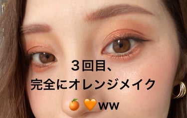 サマーアンレイテッド アイシャドーパレット/NARS/パウダーアイシャドウを使ったクチコミ（3枚目）