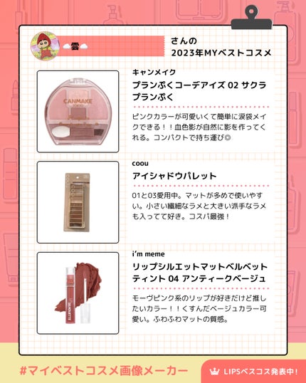 を使ったクチコミ(2枚目)