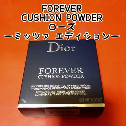 ディオールスキン フォーエヴァー クッション パウダー/Dior/ルースパウダーを使ったクチコミ(1枚目)