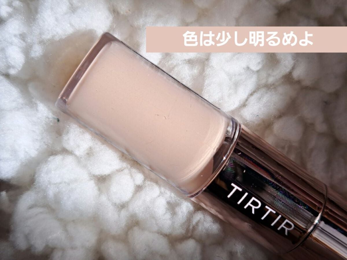 マスクフィットオールカバーデュアルコンシーラー/TIRTIR(ティルティル)/コンシーラーを使ったクチコミ(8枚目)