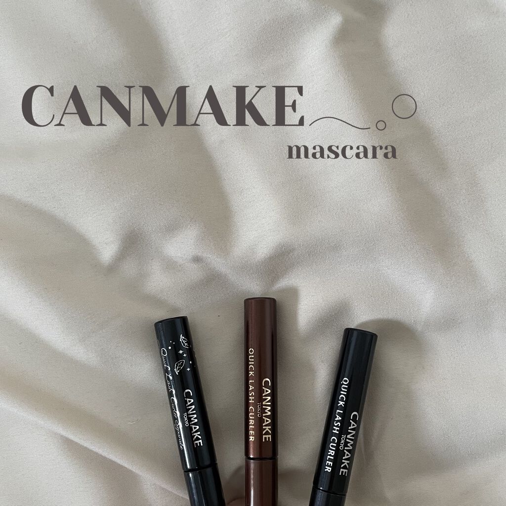 クイックラッシュカーラー/キャンメイク/マスカラ下地を使ったクチコミ（1枚目）