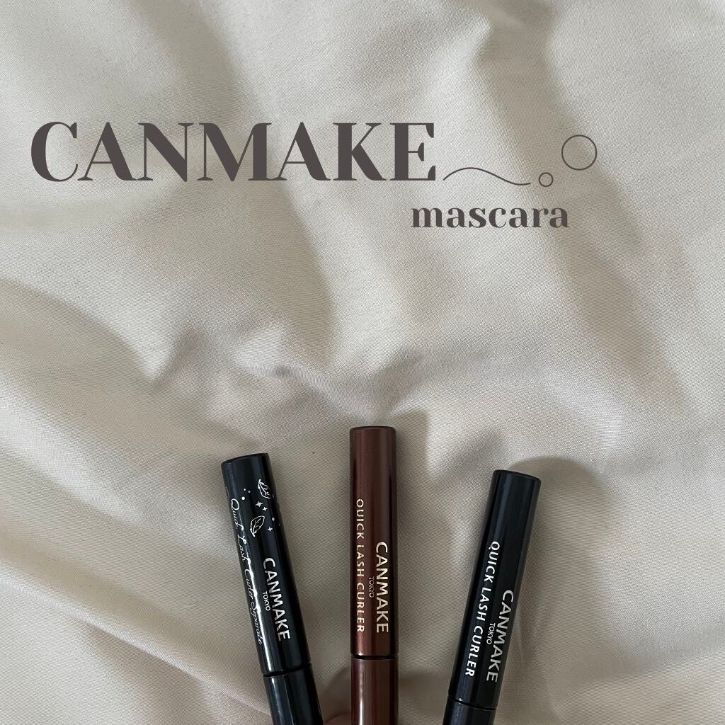 クイックラッシュカーラー/キャンメイク/マスカラ下地を使ったクチコミ(1枚目)