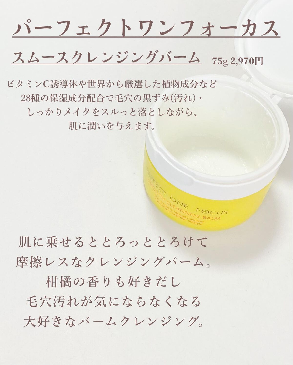 ジェニフィック アドバンスト N/LANCOME/美容液を使ったクチコミ（2枚目）