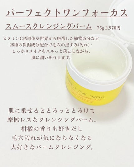 アドバンス ナイト リペア SMR コンプレックス/ESTEE LAUDER/美容液を使ったクチコミ(2枚目)