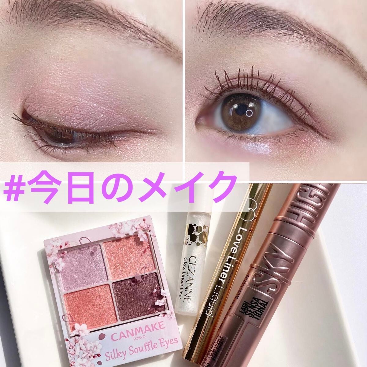 シルキースフレアイズ/キャンメイク/アイシャドウパレットを使ったクチコミ(1枚目)