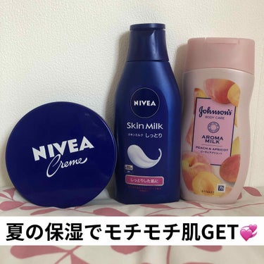 こんにちは！かりんとです😊
わたしが愛用してるボディミルクたち🥛紹介していきます！

・ジョンソンボディケアラスティングモイスチャーアロマミルク（名前が長い笑）
普段お風呂から上がったら寝る前にこれでマ