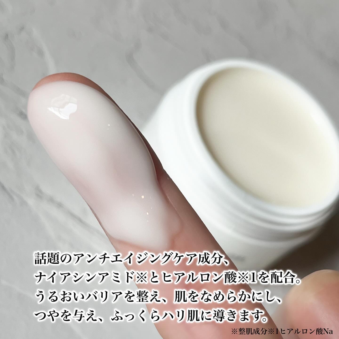 ミルキージェル エンリッチ LF/アベンヌ/フェイスクリームを使ったクチコミ（3枚目）