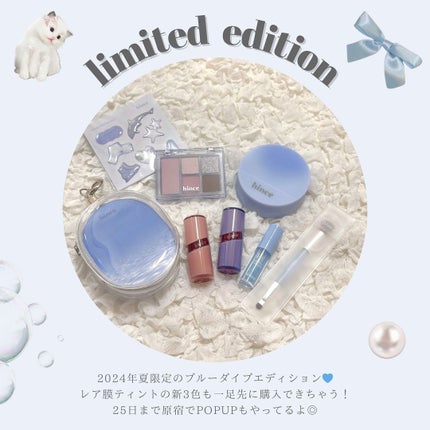 ロウグロウジェルティント/hince/リップティントを使ったクチコミ(6枚目)