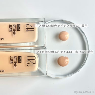 フィットミー リキッドファンデーション R/MAYBELLINE NEW YORK/リキッドファンデーションを使ったクチコミ（2枚目）