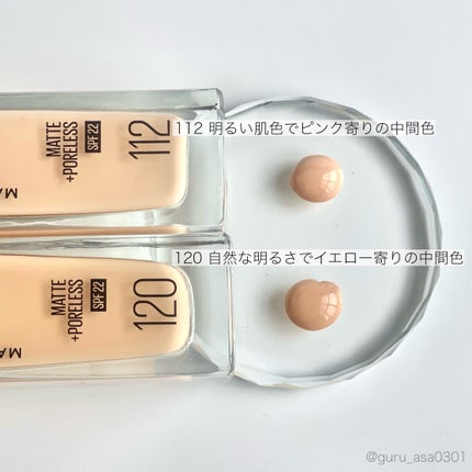 フィットミー リキッドファンデーション R/MAYBELLINE NEW YORK/リキッドファンデーションを使ったクチコミ(2枚目)