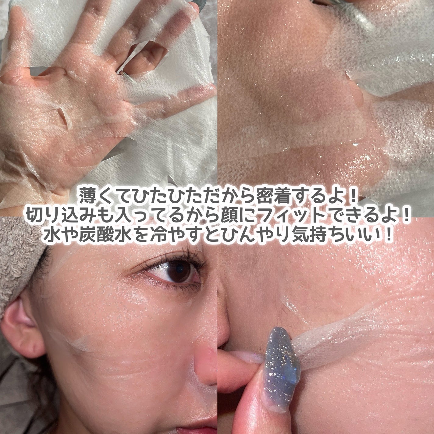 HiCA フリーズドライエッセンスマスク ナイアシンアミド15%+VC/HiCA/シートマスク・パックを使ったクチコミ(4枚目)