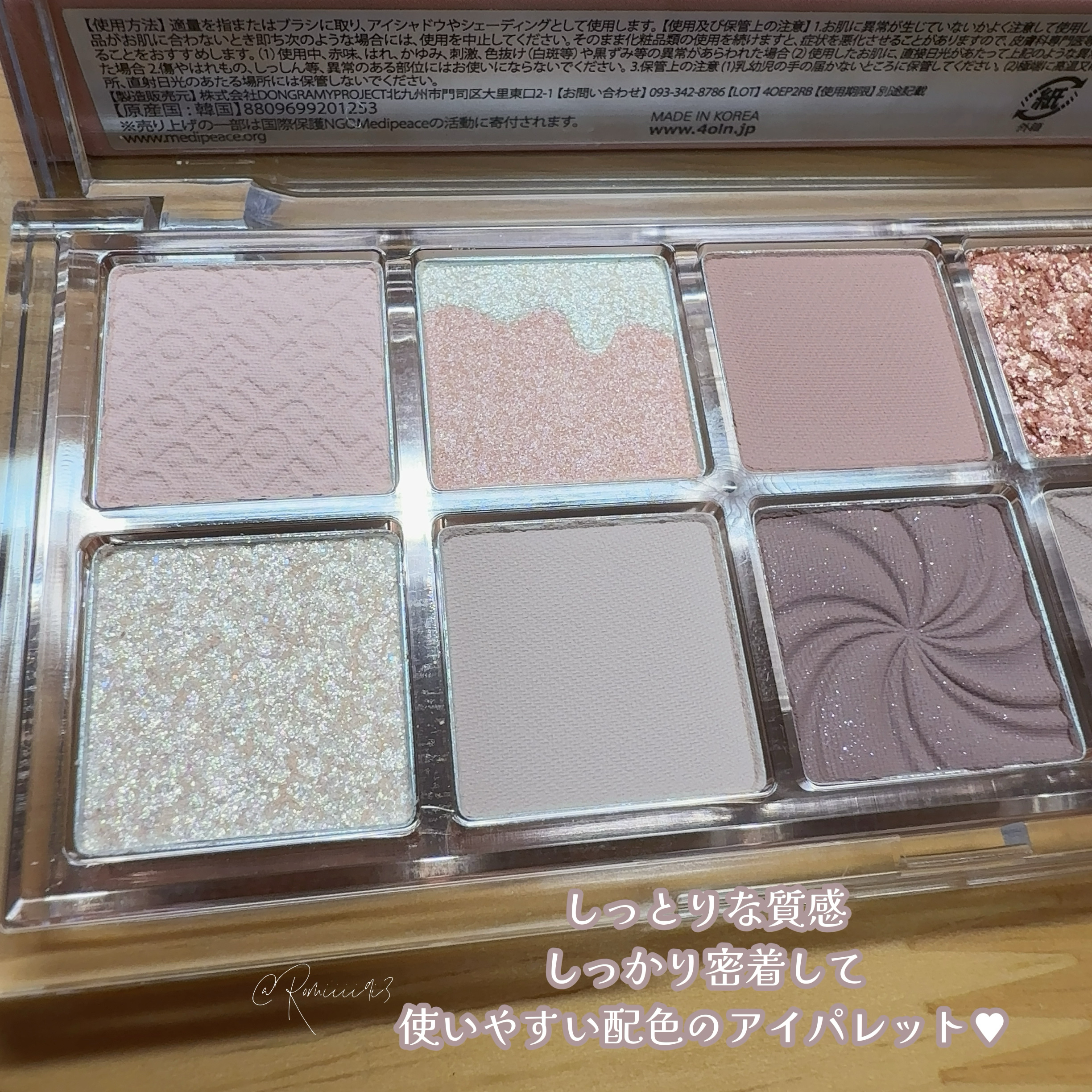 バラエティーアイパレット/4OlN/アイシャドウパレットを使ったクチコミ（3枚目）