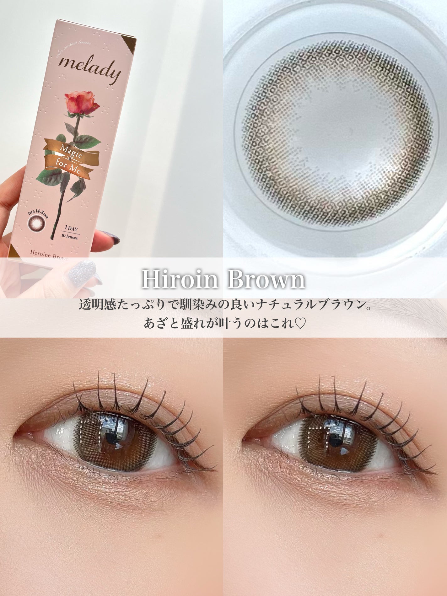 melady 1day/melady/ワンデー(1DAY)カラコンを使ったクチコミ(3枚目)