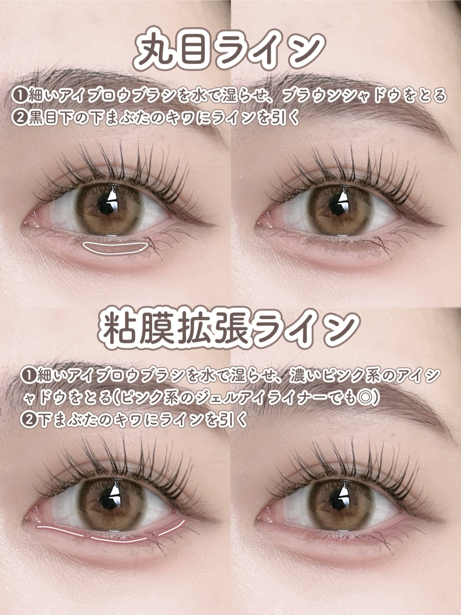 キレイファクトリー リキッドアイライナー/KIREI FACTORY/リキッドアイライナーを使ったクチコミ（3枚目）