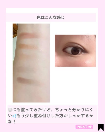 アイカラーパレット/heme/アイシャドウパレットを使ったクチコミ(4枚目)