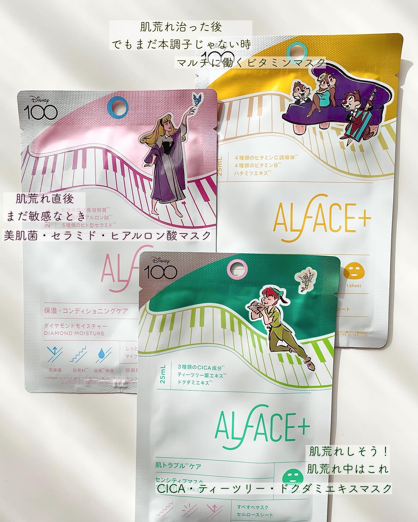 イエローエッセンシャルマスク/ALFACE+/シートマスク・パックを使ったクチコミ（2枚目）