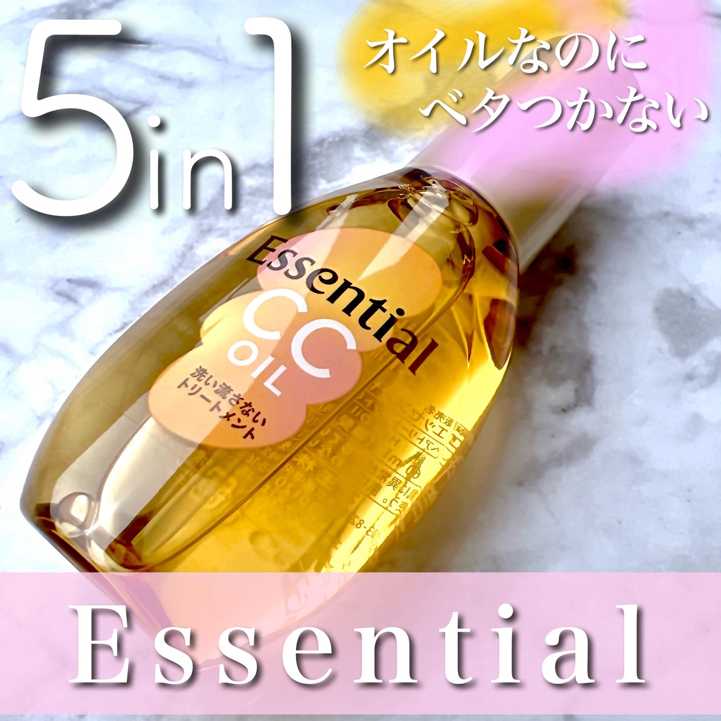 CCãªã€ã«/ãšãã»ã³ã·ã£ã«/ãã¢ãªã€ã«ã䜿ã£ãã¯ãã³ãïŒ1æç®ïŒ