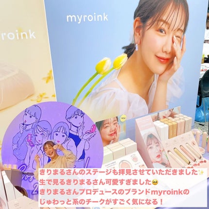 ソフトブラーリングアイパレット/wakemake/アイシャドウパレットを使ったクチコミ(7枚目)