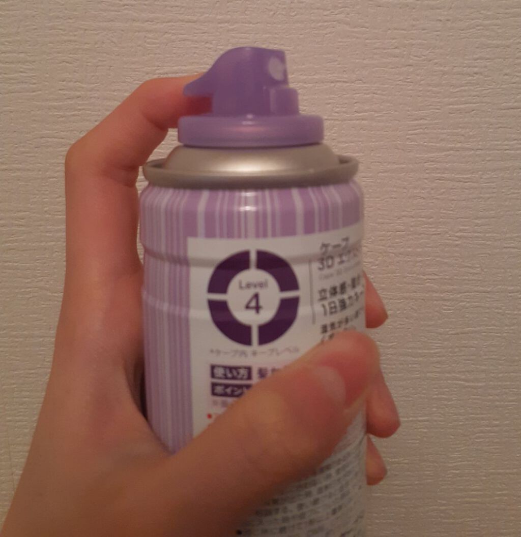 ケープ 3Dエクストラキープ 無香料/ケープ/ヘアスプレーを使ったクチコミ(3枚目)