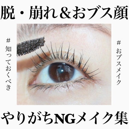 ã¡ãããðãã€ãªã¿ã¯ on LIPS ããããã£ãšãã°å¢æããïŒNGã¡ã€ã¯éïŒâ¡ãããã¡NGã¡ã€ã¯é..ãïŒ1æç®ïŒ