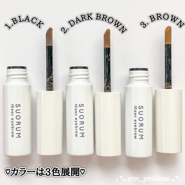 SUORUM 10sec eyebrow 01 BLACK/SUORUM/パウダーアイブロウの画像