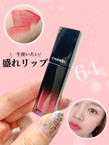 ルージュ アリュール ラック/CHANEL/口紅を使ったクチコミ（1枚目）