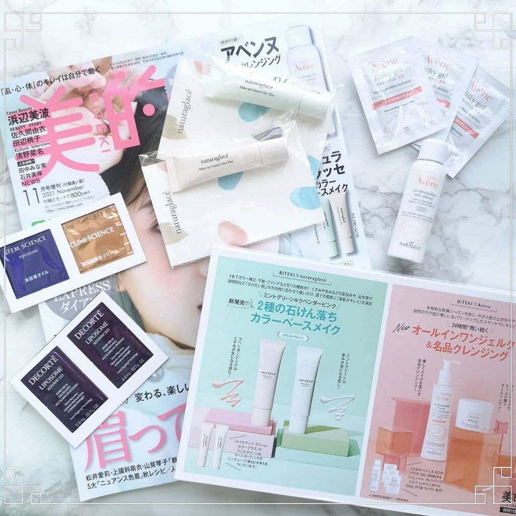 アイパーフェクトショットa/エピステーム/アイケア・アイクリームを使ったクチコミ(1枚目)