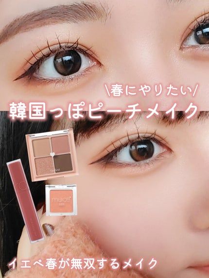 ぽわんチーク/muice/パウダーチークを使ったクチコミ(1枚目)