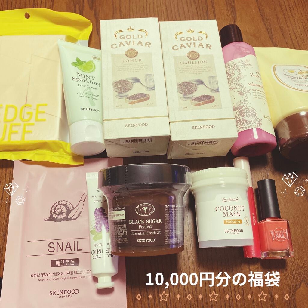 フレッシュメイド ココナッツ マスク/SKINFOOD/シートマスク・パックを使ったクチコミ(2枚目)