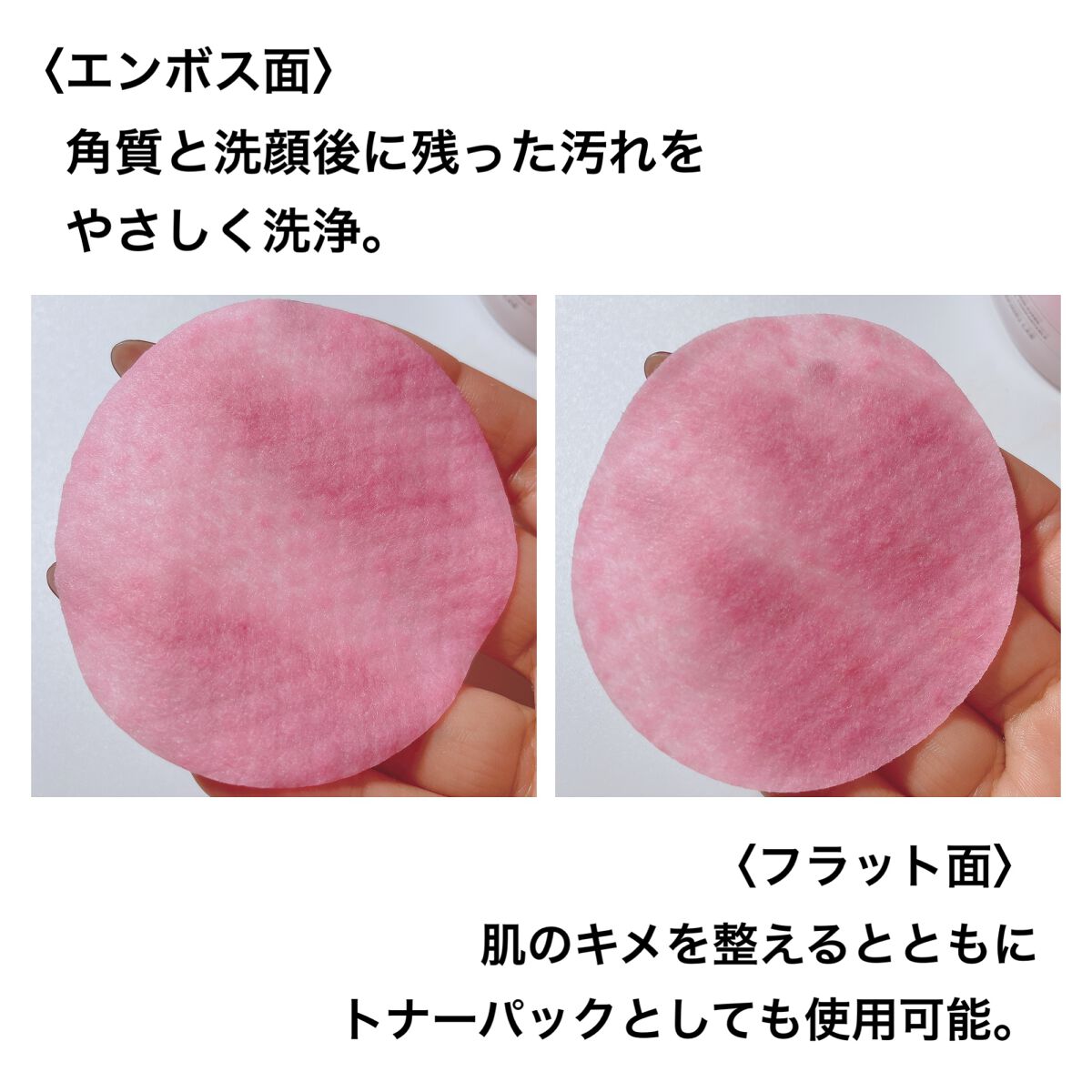 マデセラピンクアロエビルダートナーパッド/SKINRx LAB/トナーパッドを使ったクチコミ(3枚目)