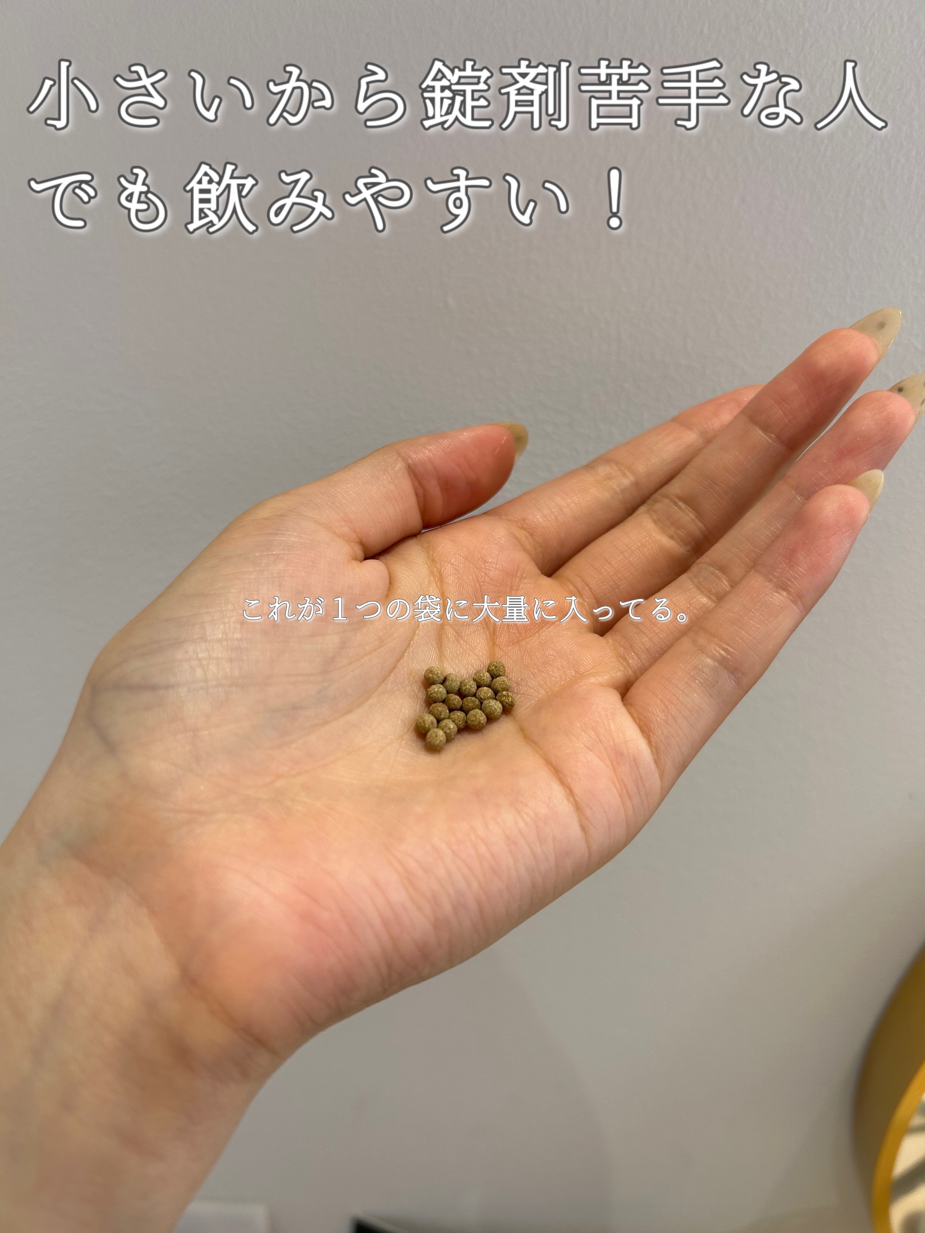 へドンホワイトファン/JAMAJA/美容サプリメントを使ったクチコミ（3枚目）