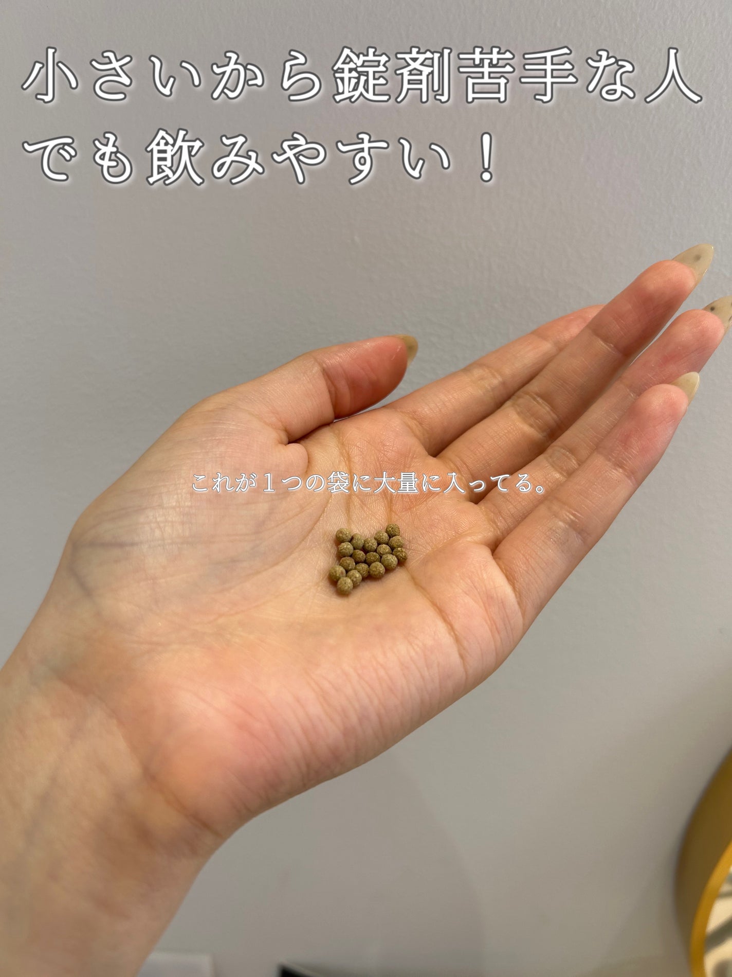 へドンホワイトファン/JAMAJA/美容サプリメントを使ったクチコミ(3枚目)