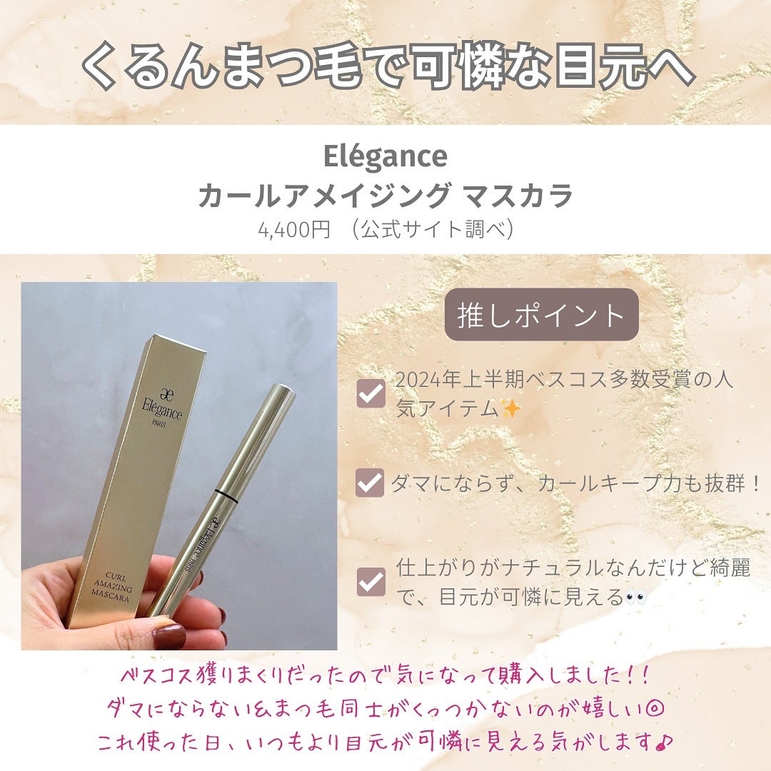 ディオール ヴェルニ/Dior/マニキュアを使ったクチコミ(4枚目)