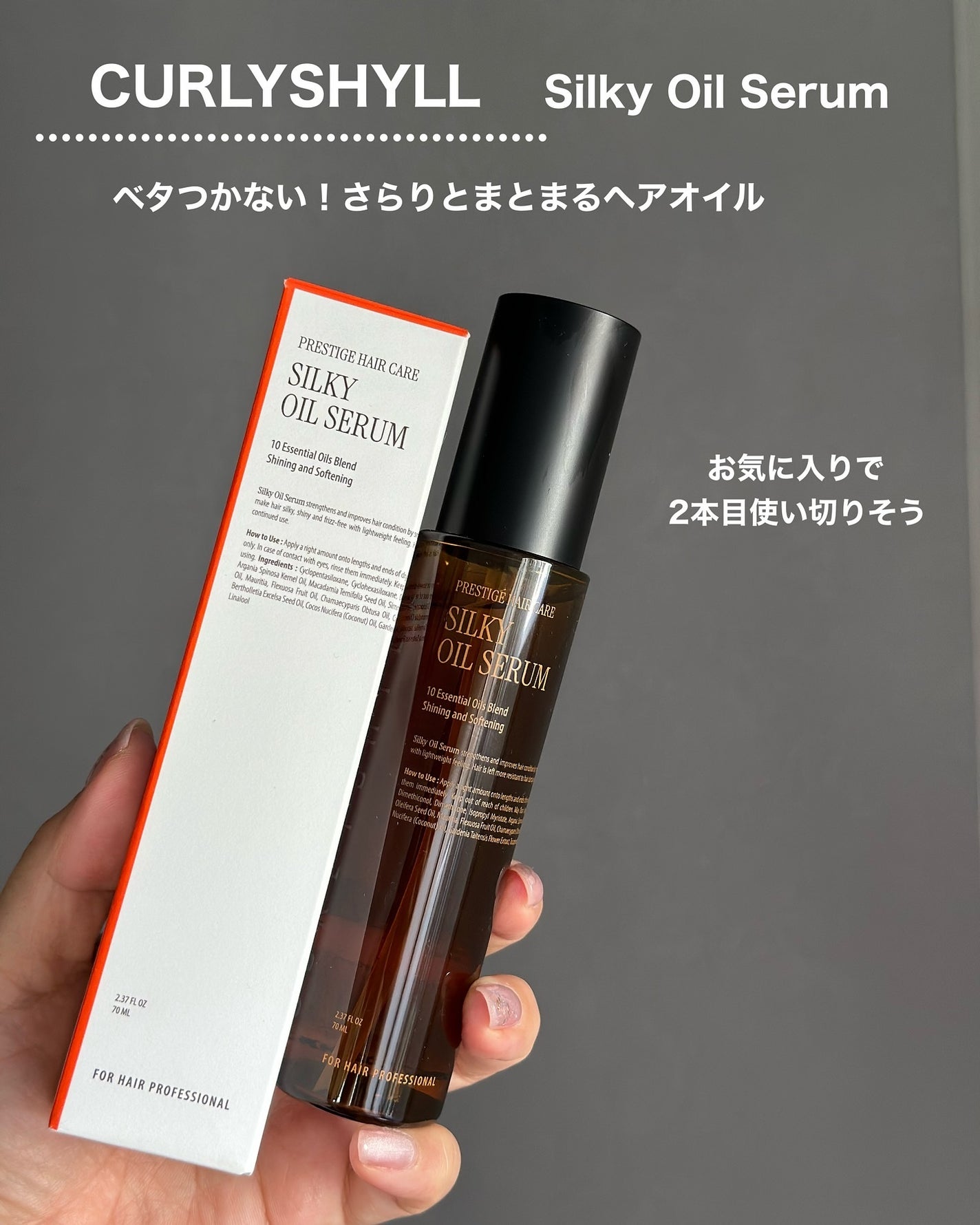 CICA クリーム/VT/フェイスクリームを使ったクチコミ(3枚目)