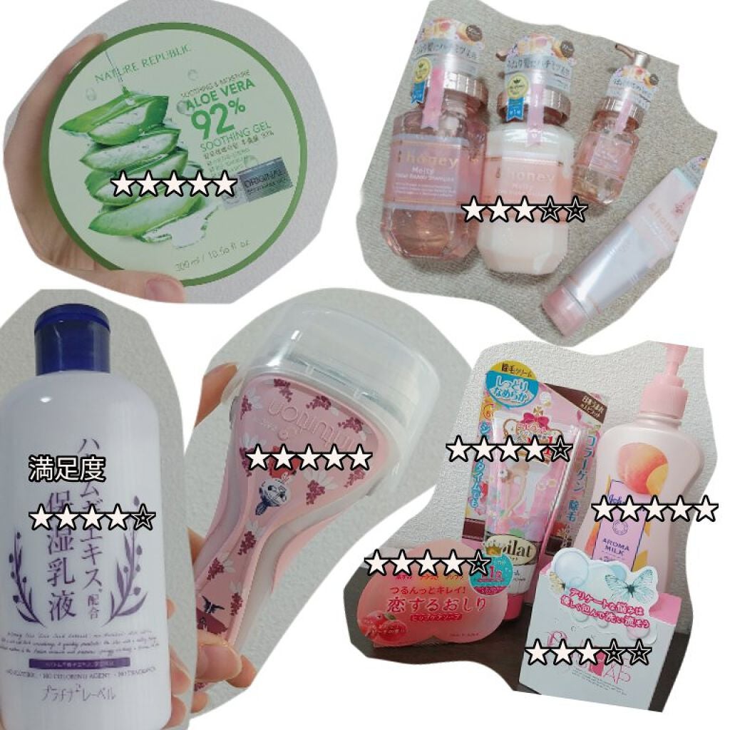 マイルド&モイスチャーアロエジェル/ネイチャーリパブリック/ボディローションを使ったクチコミ(2枚目)