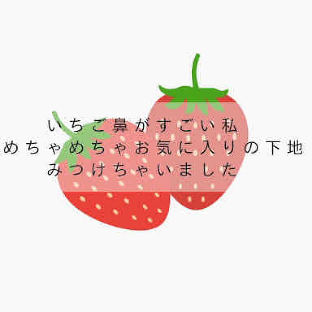 ラディアント タッチ ブラープライマー/YVES SAINT LAURENT BEAUTE/化粧下地を使ったクチコミ（1枚目）