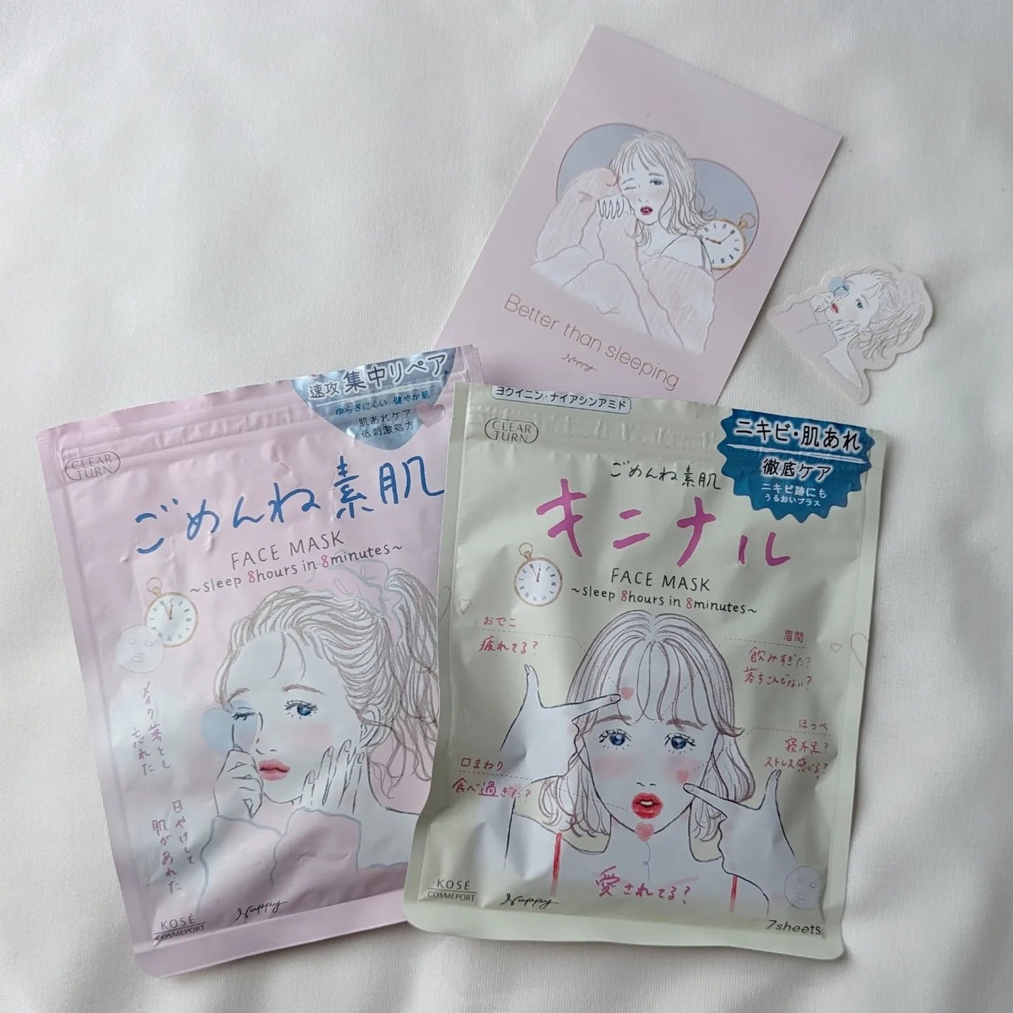 ごめんね素肌マスク/クリアターン/シートマスク・パックを使ったクチコミ(3枚目)