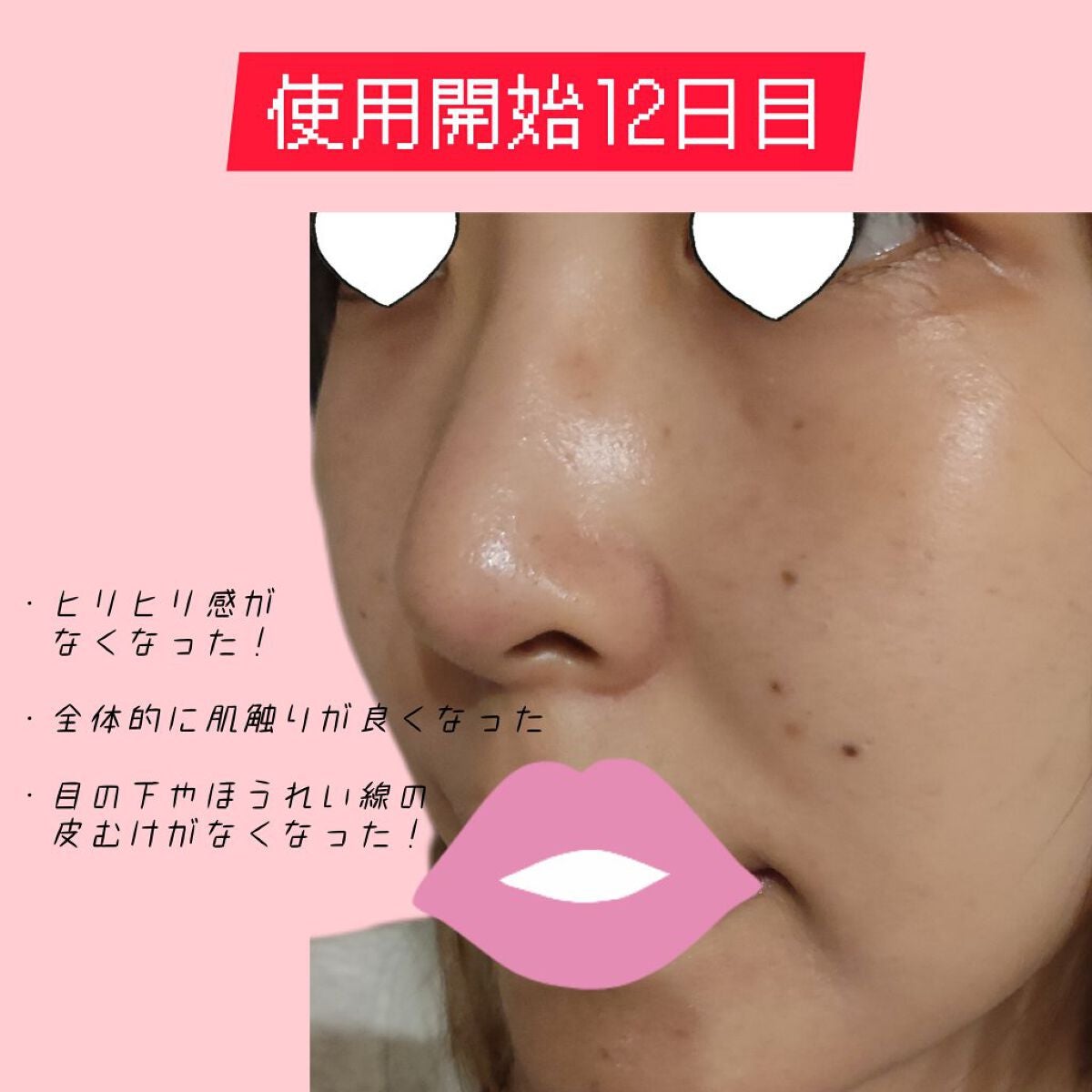 レチノールインテンシブ アドバンスドトリプルアクションアイクリーム/SOME BY MI/アイケア・アイクリームを使ったクチコミ(1枚目)