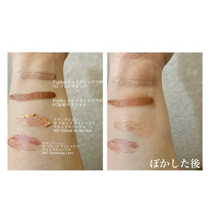 ザ リキッド アイシャドウ ウルトラスパークル/ADDICTION/リキッドアイシャドウを使ったクチコミ(4枚目)