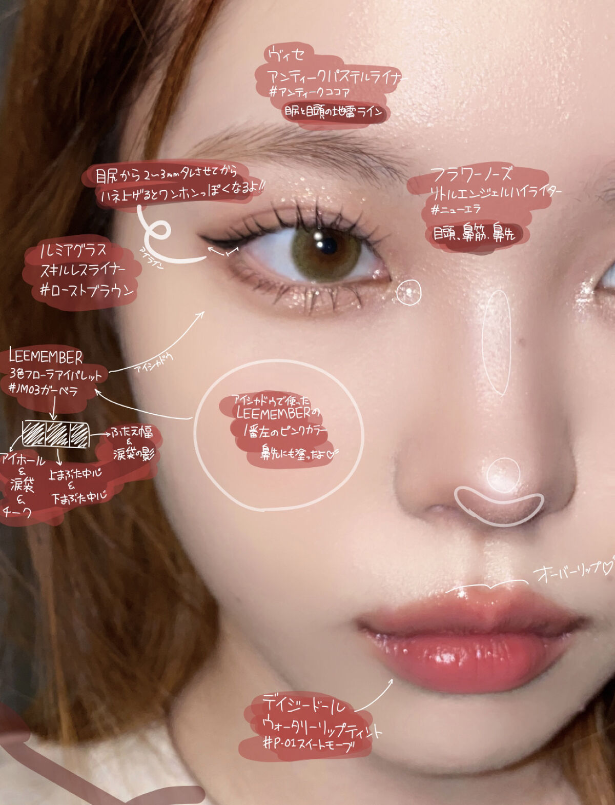 メイクアップパレット アイシャドウとチーク スキルレスライナー｜LUMIURGLAS他、4商品を使った口コミ - ♡絶対盛