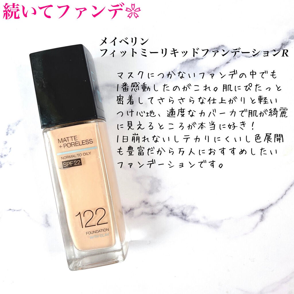 ノーセバム ミネラルパウダー/innisfree/ルースパウダーを使ったクチコミ(5枚目)