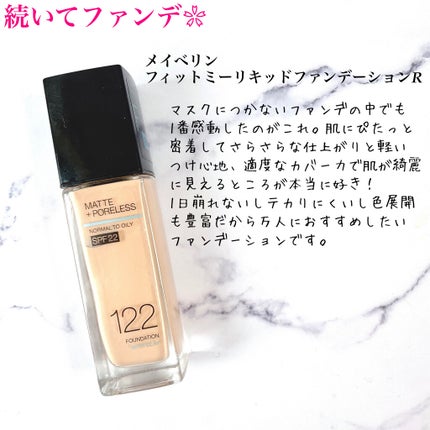 ノーセバム ミネラルパウダー/innisfree/ルースパウダーを使ったクチコミ(5枚目)