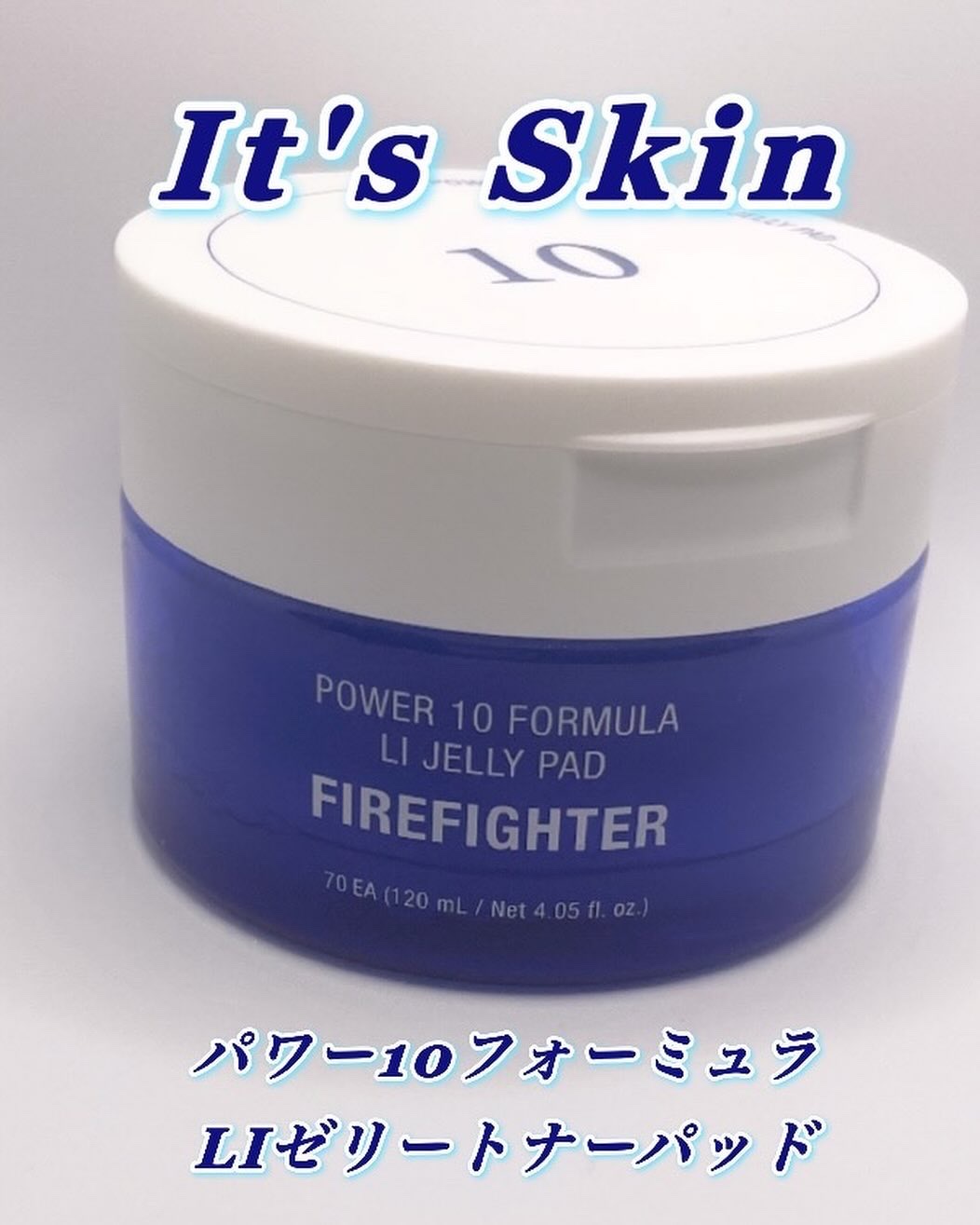 パワー10フォーミュラLIゼリーパッドカンゾウズレン /It's skin/トナーパッドを使ったクチコミ（1枚目）