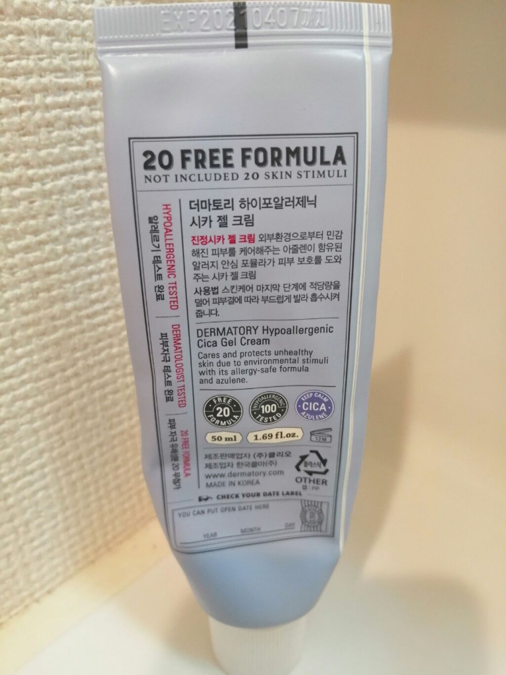 ハイポアレジェニック シカ ジェルクリーム/Dermatory/フェイスクリームを使ったクチコミ(2枚目)