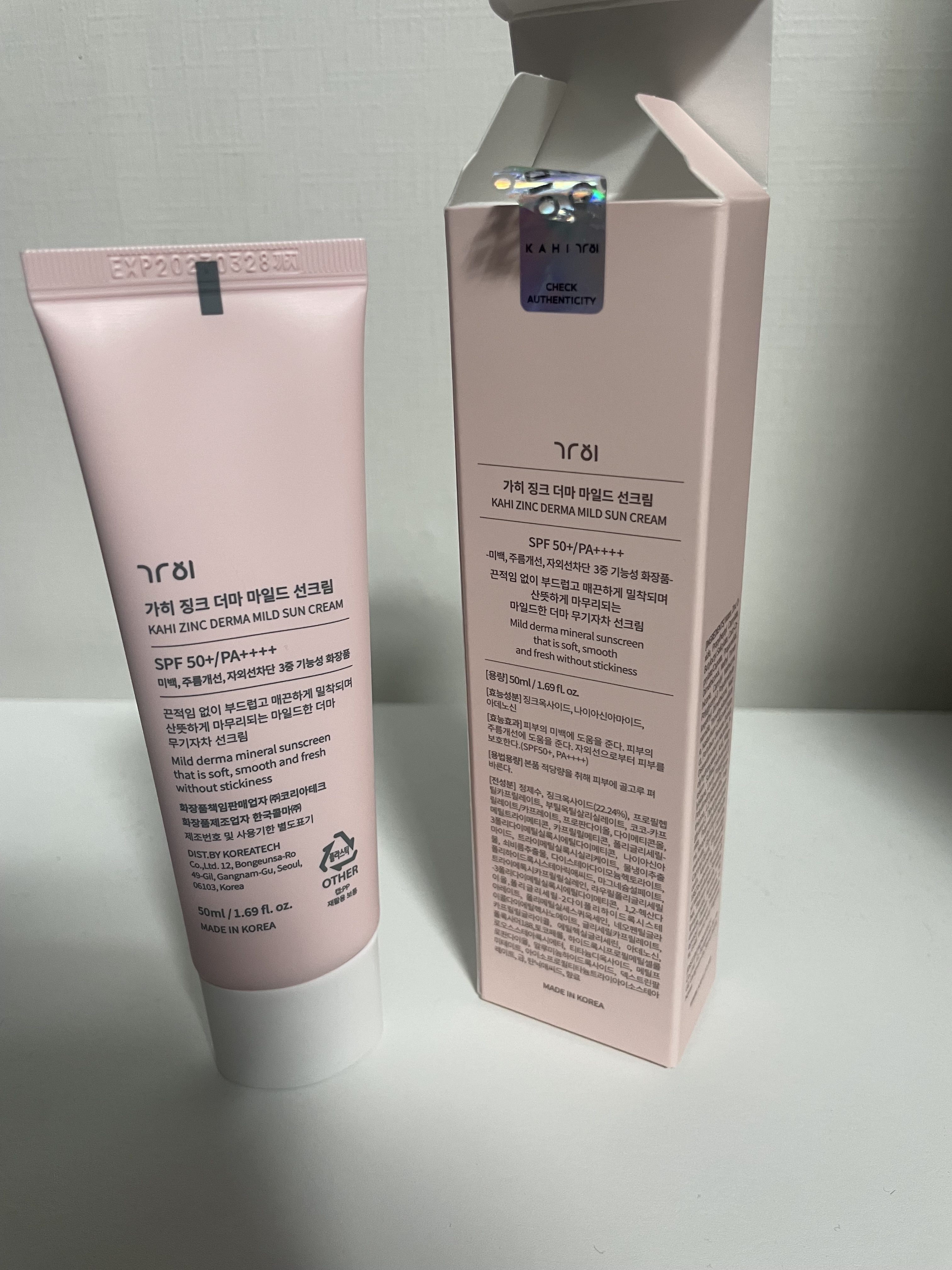 ジンク ダーマ マイルドサンクリーム/KAHI/日焼け止めクリームを使ったクチコミ（3枚目）