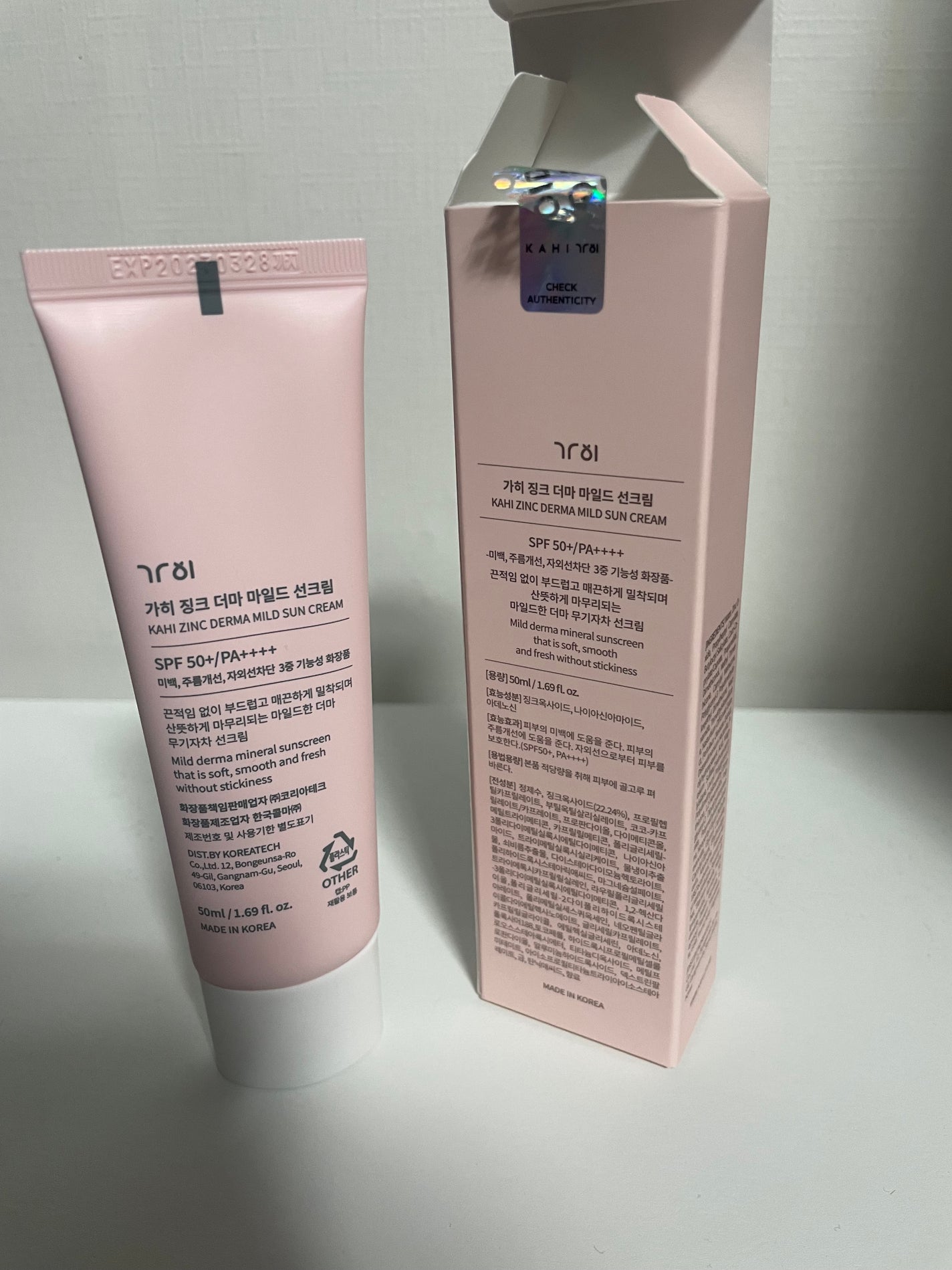 ジンク ダーマ マイルドサンクリーム/KAHI/日焼け止めクリームを使ったクチコミ(3枚目)