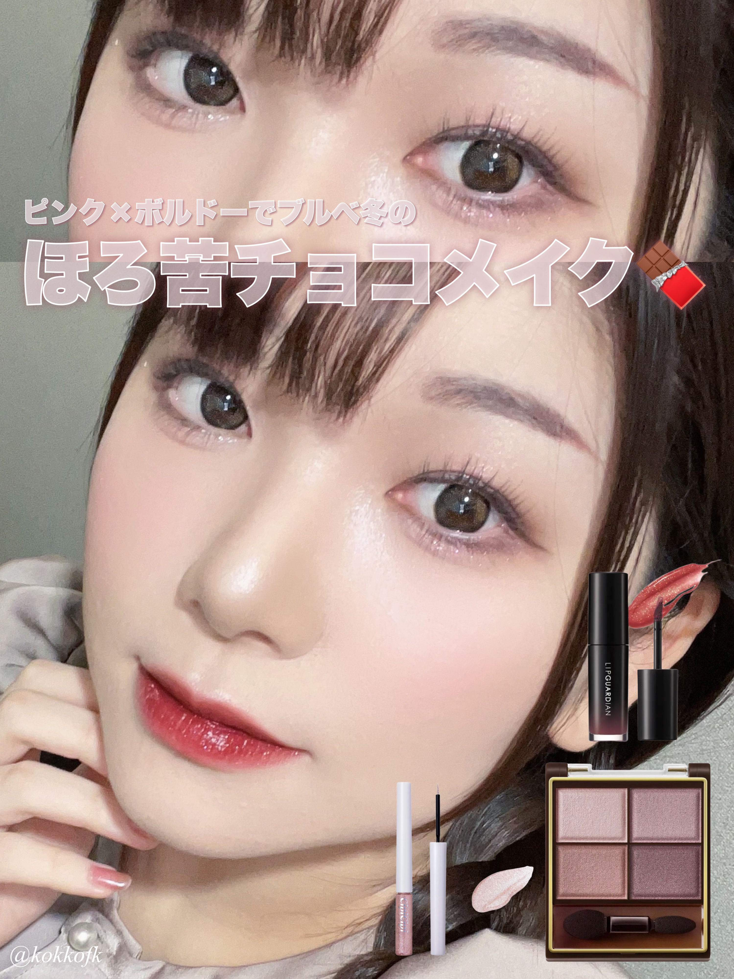 アイジェニックカラーライナー/CEZANNE/アイライナーを使ったクチコミ（1枚目）