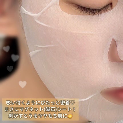 フルフィットプロポリスナリシングマグネットシートマスク /COSRX/シートマスク・パックを使ったクチコミ(5枚目)