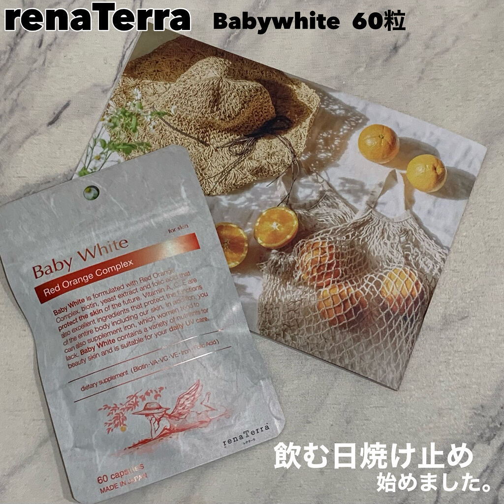 Baby White 60粒/renaTerra/美容サプリメントを使ったクチコミ（1枚目）